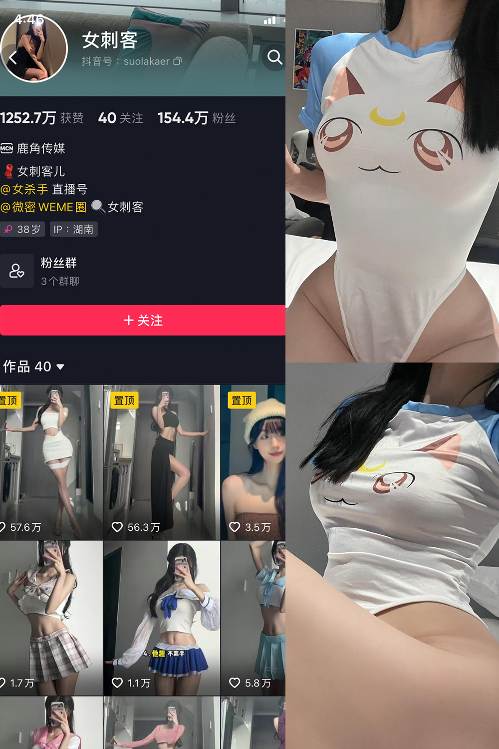 【在线看】抖音 女刺客 微密圈 VIP NO.031期 【39P】 - XZWang-写真网-XZWang-写真网