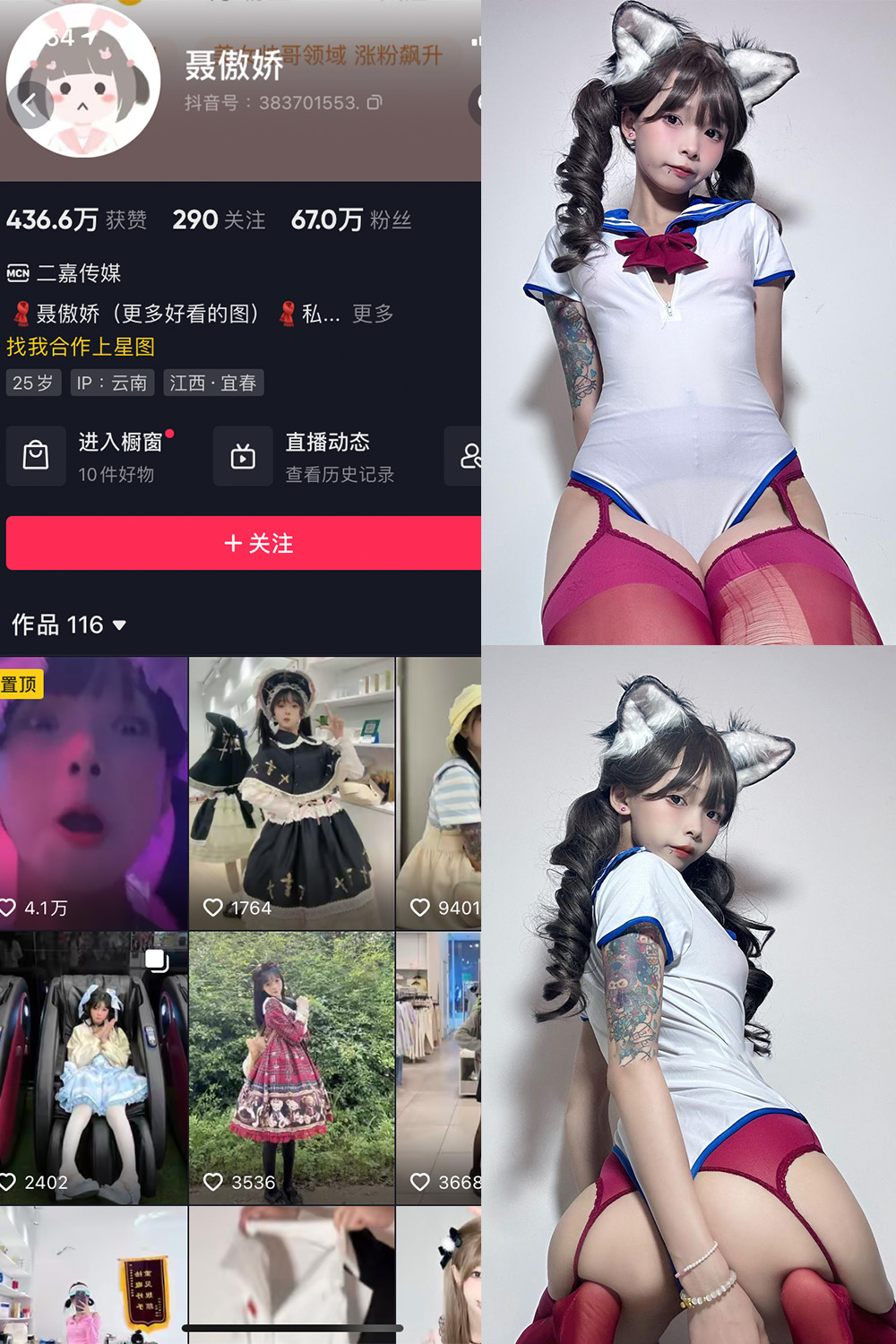 【在线看】抖音 聂傲娇 微密圈 NO.031期 【37P】 - XZWang-写真网-XZWang-写真网