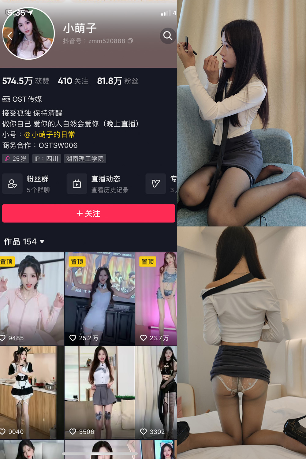 【在线看】抖音 小萌子 微密圈 NO.023期 【53P】 - XZWang-写真网-XZWang-写真网