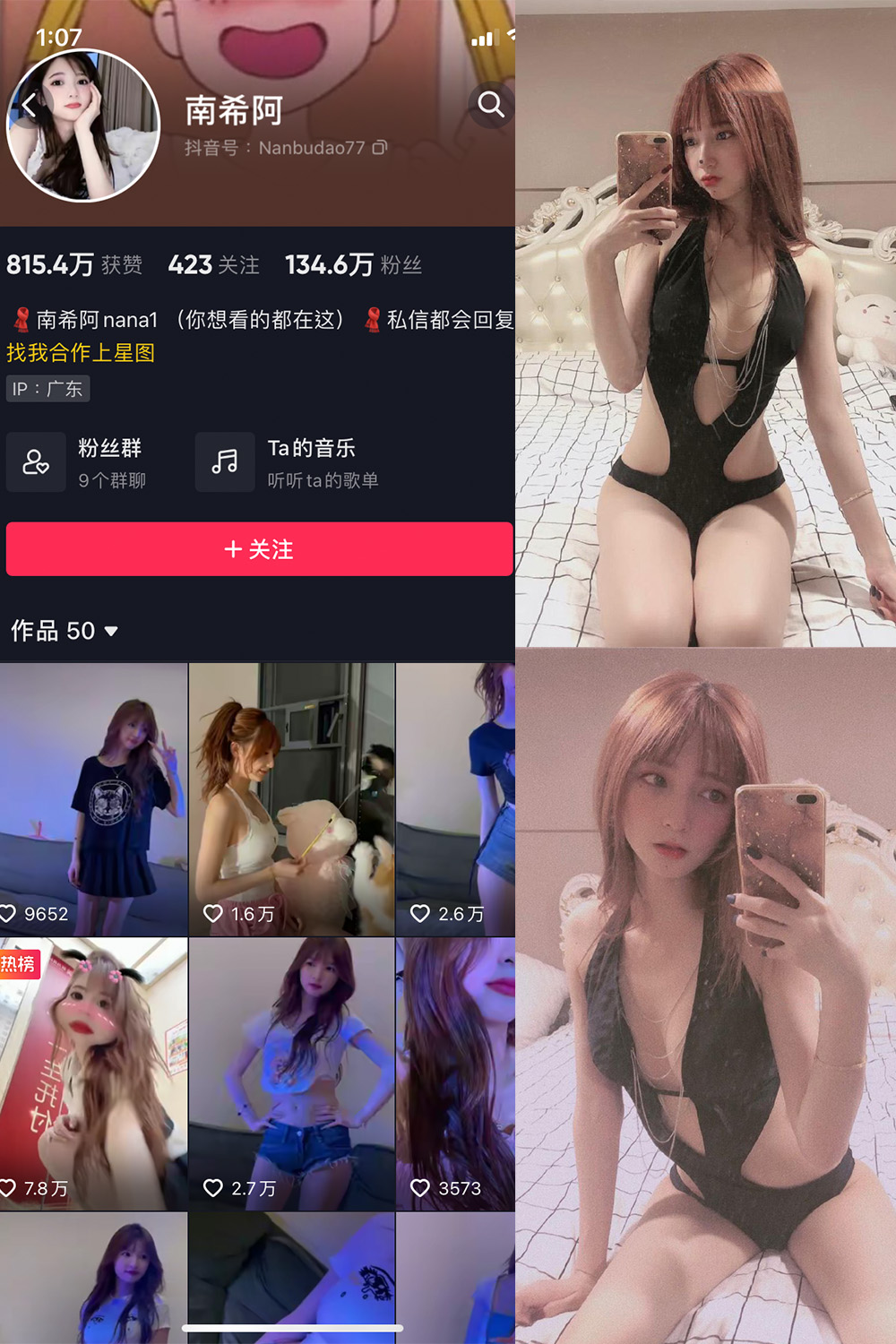 【在线看】抖音 小南希 微密圈 NO.014期 【7P】 - XZWang-写真网-XZWang-写真网