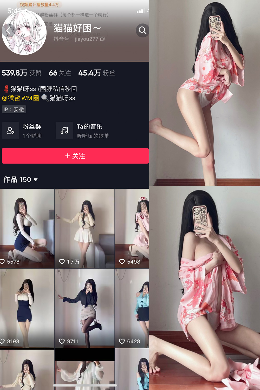【在线看】抖音 猫猫好困 微密圈 NO.027期 【13P】 - XZWang-写真网-XZWang-写真网
