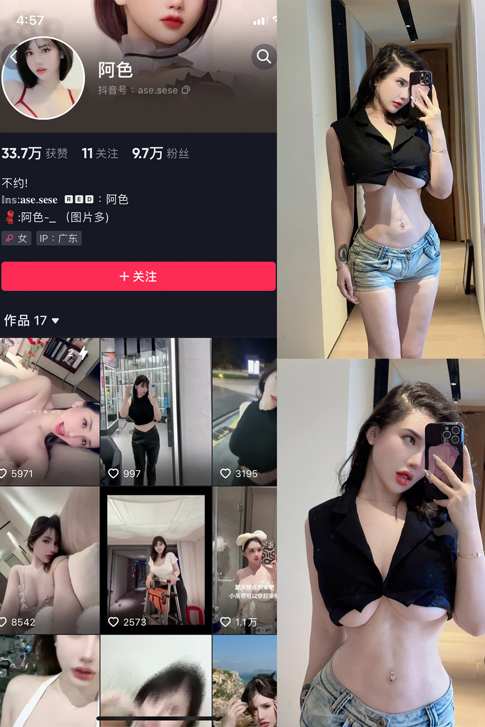 【在线看】抖音 阿色 微密圈 NO.009期 【13P2V】 - XZWang-写真网-XZWang-写真网