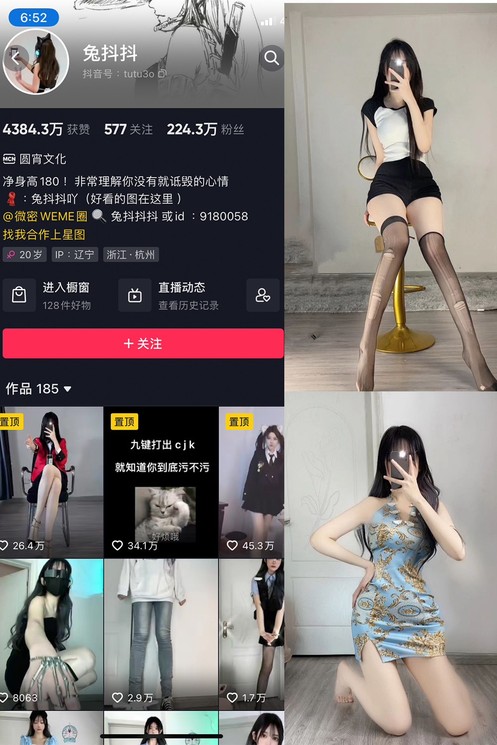 【在线看】抖音 兔抖抖 微密圈 NO.001-004 期 最新 - XZWang-写真网-XZWang-写真网