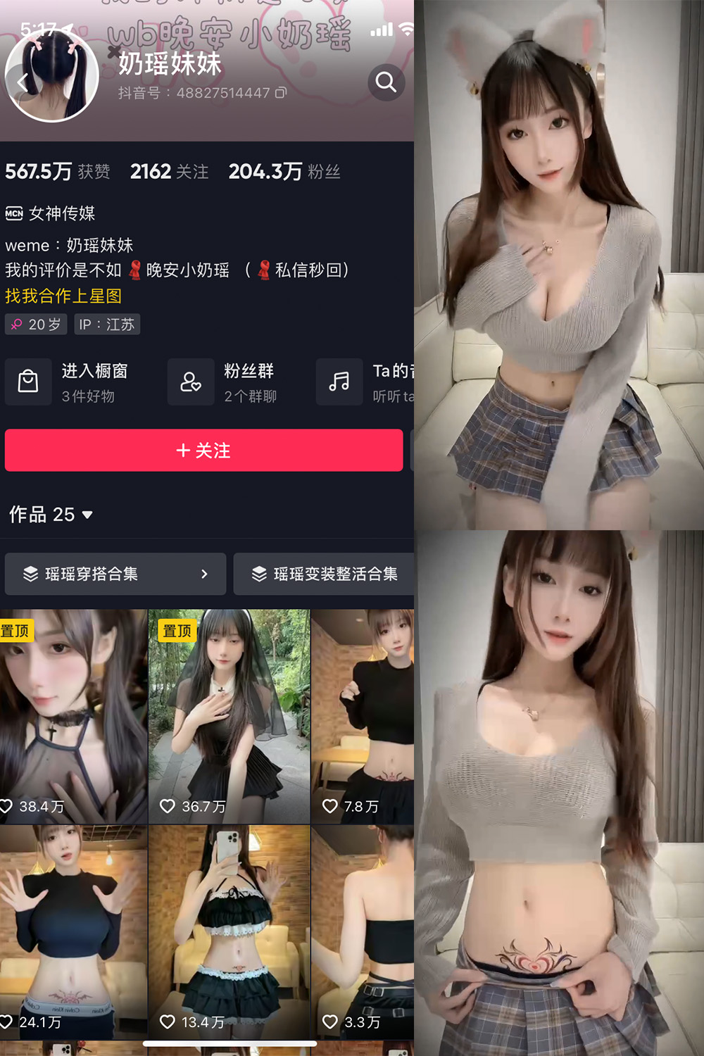 【在线看】抖音 奶瑶妹妹 微密圈 NO.001-011期 - XZWang-写真网-XZWang-写真网