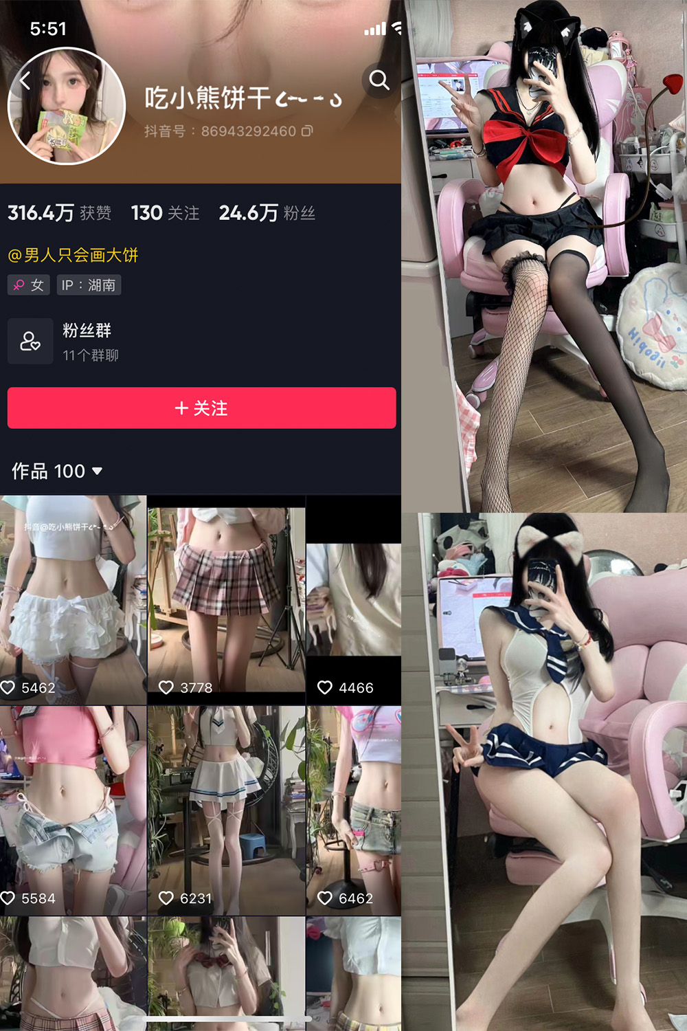 【在线看】抖音 吃小熊饼干 微密圈 NO.001期 【32P】 - XZWang-写真网-XZWang-写真网