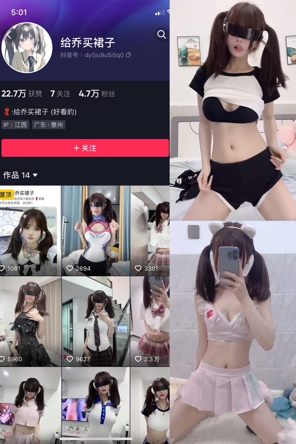 【在线看】抖音 给乔买裙子 微密圈 NO.001期 【36V】 - XZWang-写真网-XZWang-写真网
