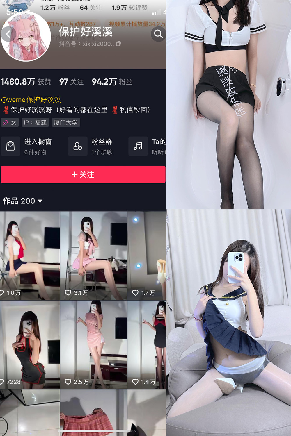 【在线看】抖音 保护好溪溪 微密圈 NO.023期 【16P】 - XZWang-写真网-XZWang-写真网