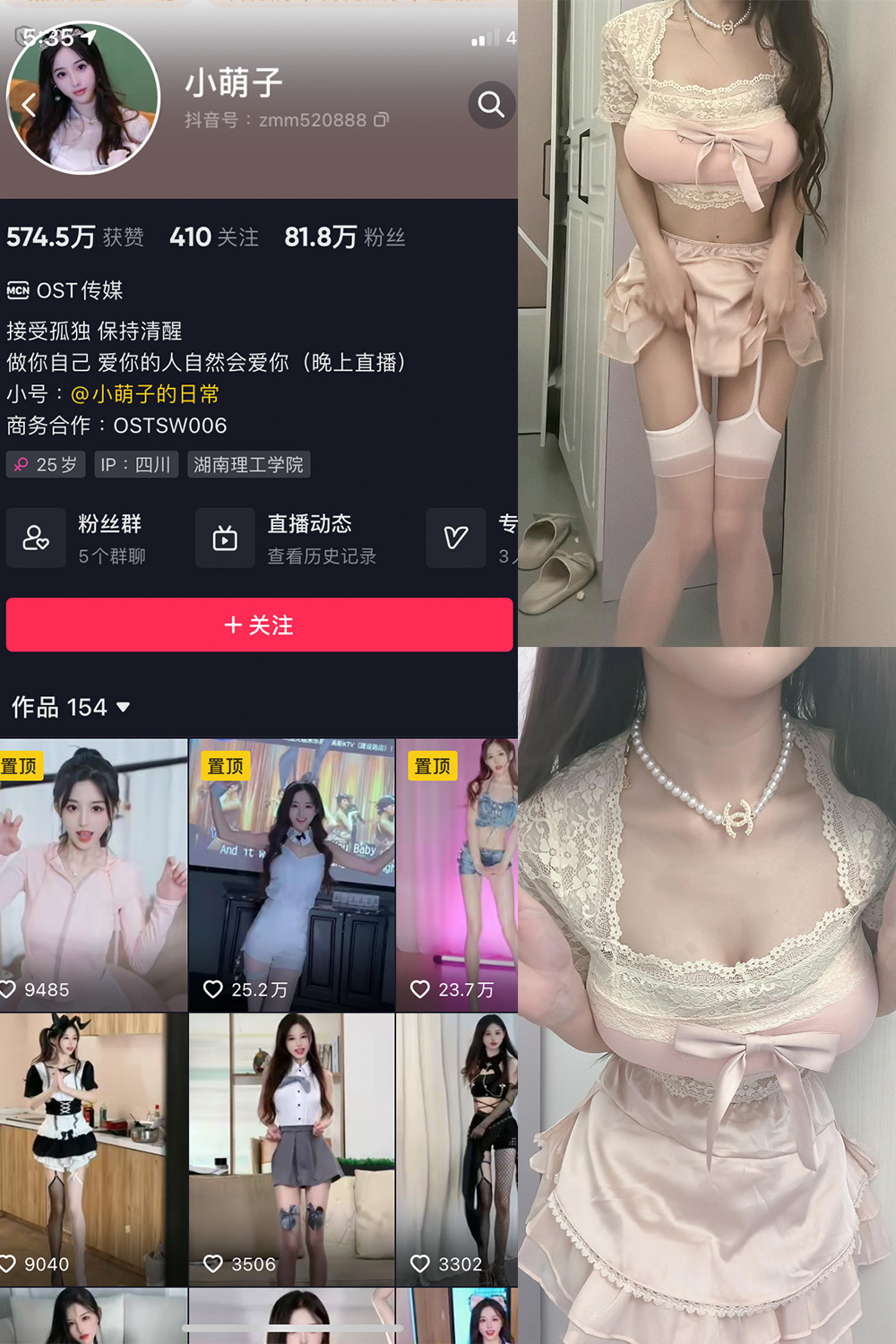 【在线看】抖音 小萌子 微密圈 NO.022期 【19P2V】 - XZWang-写真网-XZWang-写真网