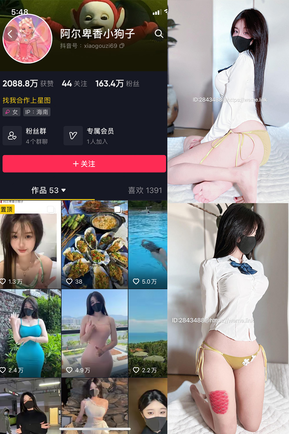 【在线看】抖音 阿尔卑香小狗子 微密圈 NO.010期 【39P】 - XZWang-写真网-XZWang-写真网