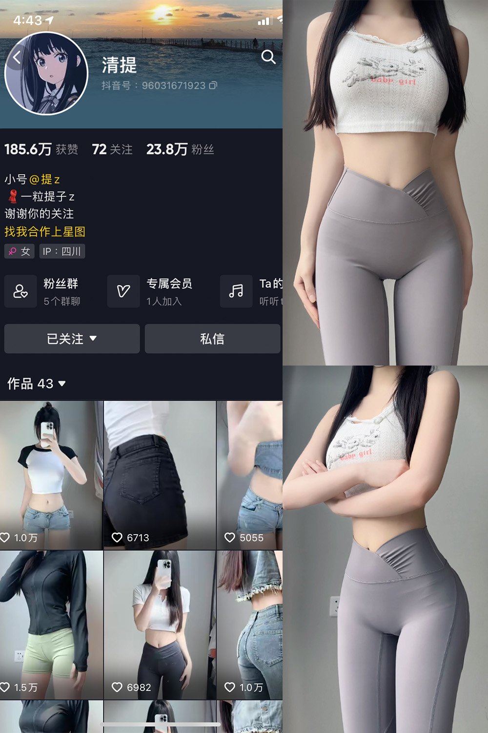 【在线看】抖音 清提 微密圈 NO.002期 【25P】 - XZWang-写真网-XZWang-写真网