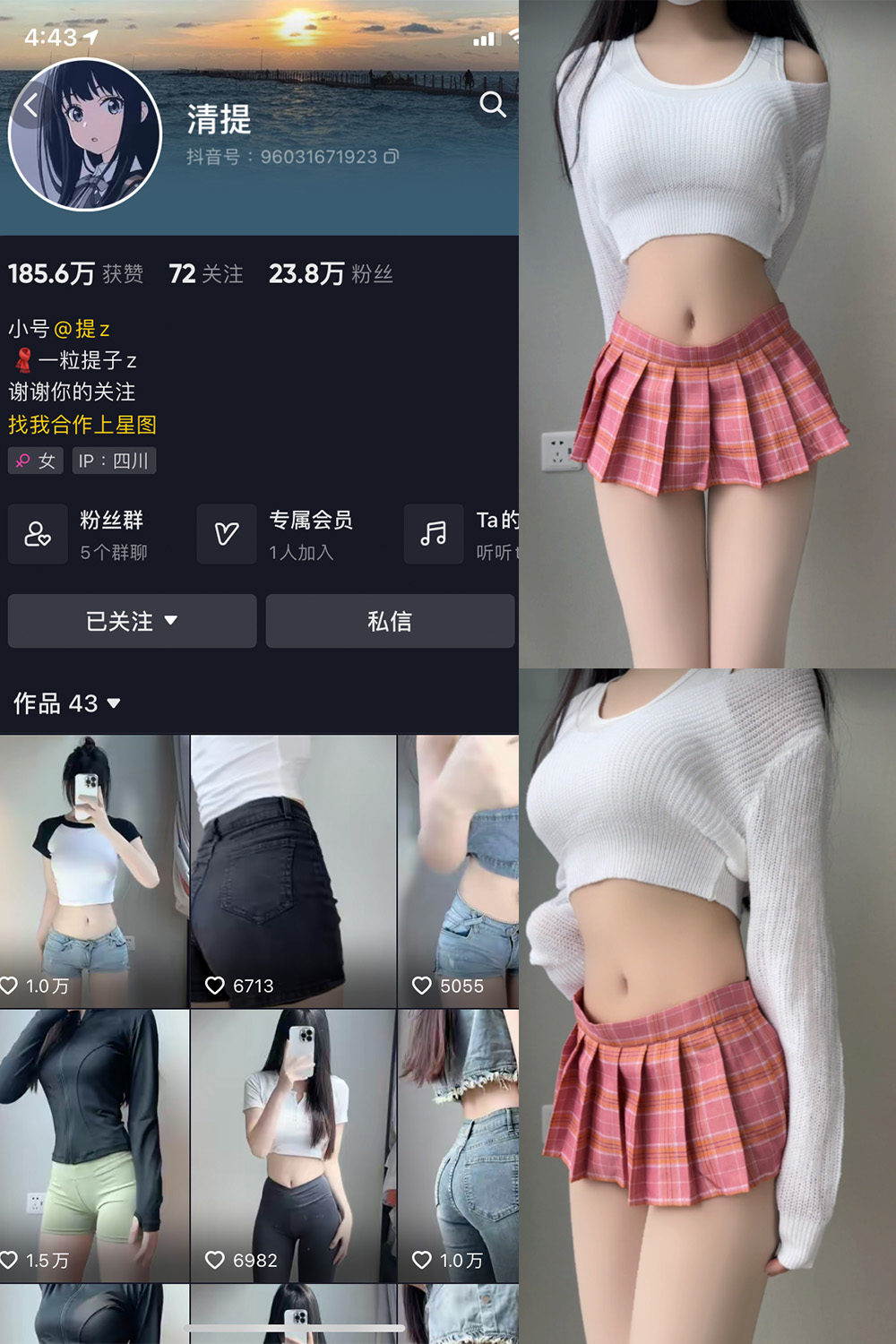 【在线看】抖音 清提 微密圈 NO.001期 【30P】 - XZWang-写真网-XZWang-写真网