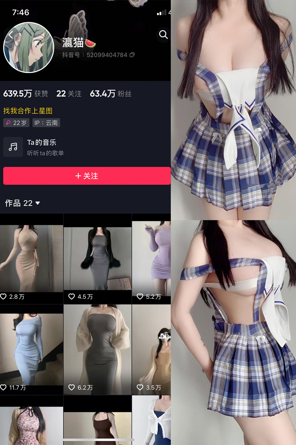 【在线看】抖音 瀛猫 微密圈 NO.010期 【14P5V】 - XZWang-写真网-XZWang-写真网