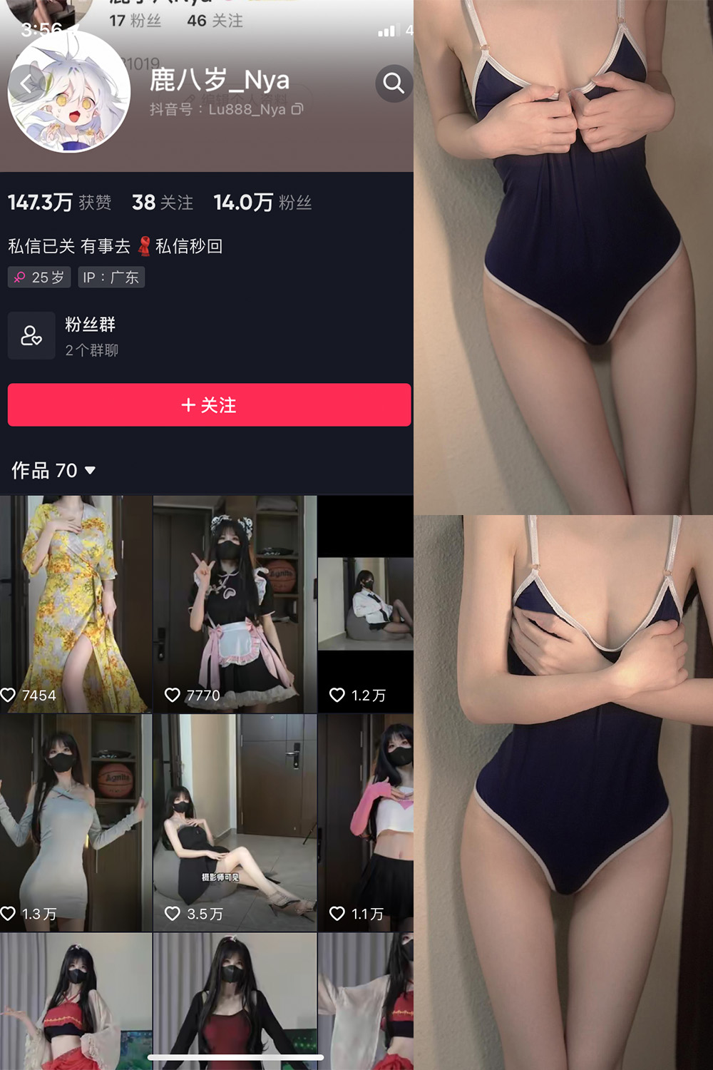 【在线看】抖音 鹿八岁 微密圈 NO.017期 【6P2V】 - XZWang-写真网-XZWang-写真网