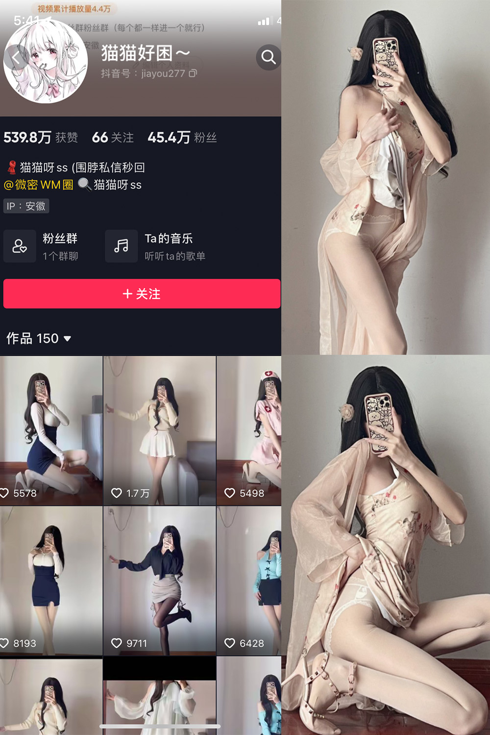 【在线看】抖音 猫猫好困 微密圈 NO.026期 【9P】 - XZWang-写真网-XZWang-写真网