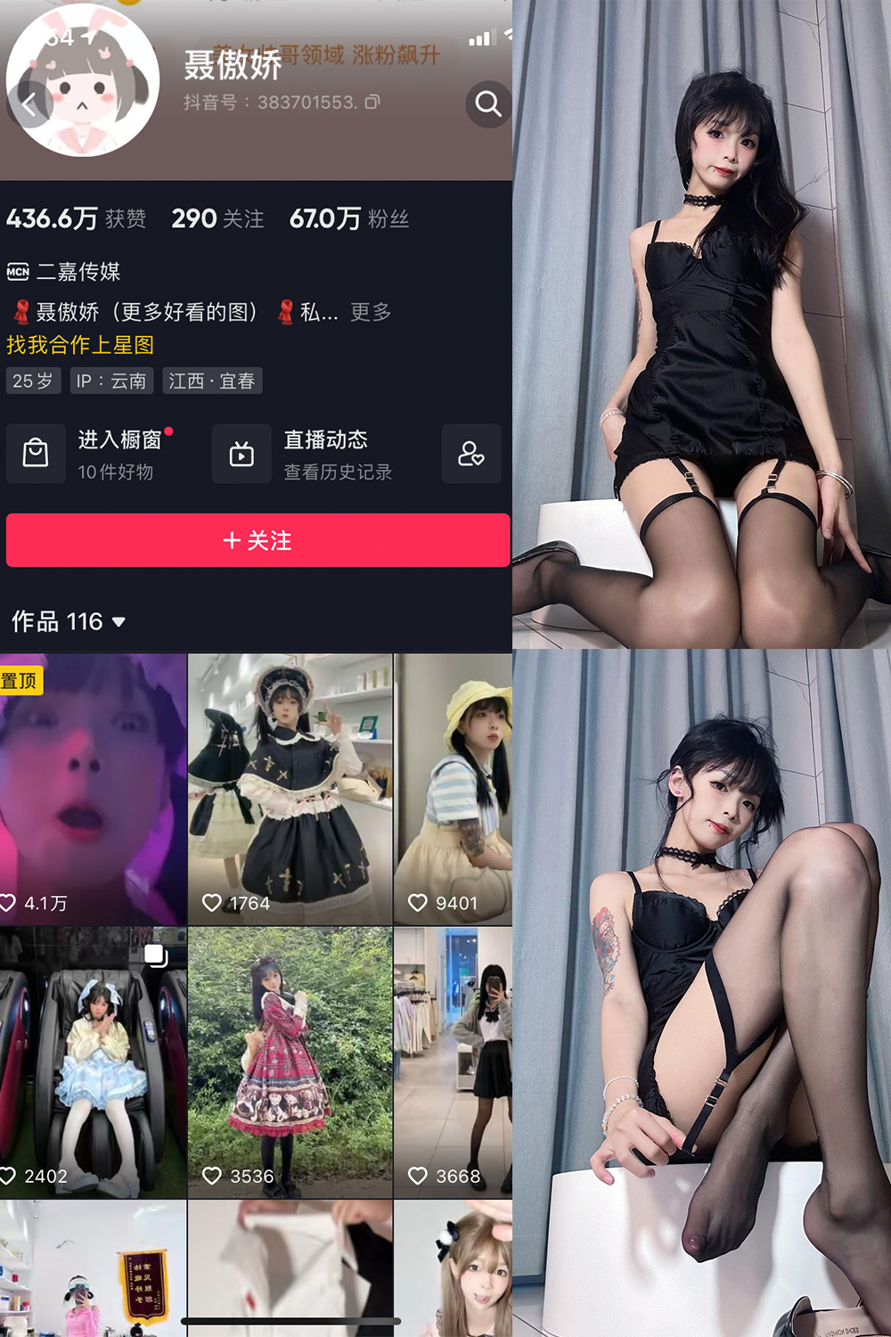 【在线看】抖音 聂傲娇 微密圈 NO.028期 【34P】 - XZWang-写真网-XZWang-写真网
