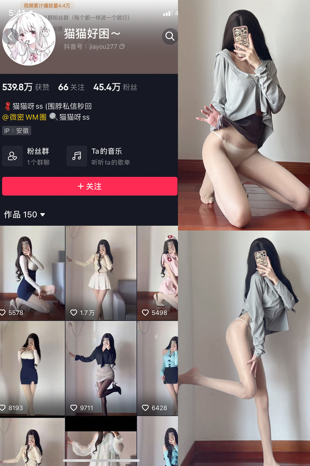 【在线看】抖音 猫猫好困 微密圈 NO.025期 【10】 - XZWang-写真网-XZWang-写真网