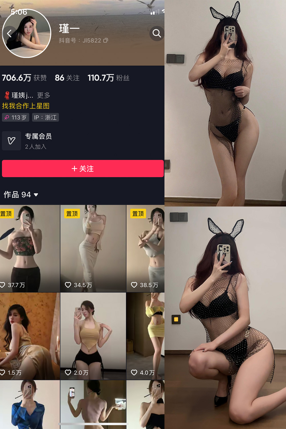 【在线看】抖音 谨一 微密圈 NO.017期 【16P2V】 - XZWang-写真网-XZWang-写真网