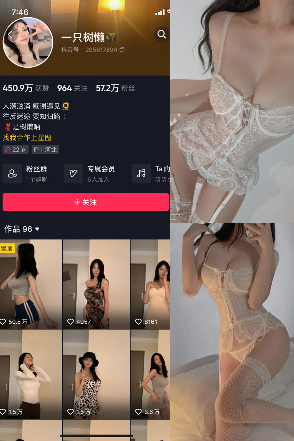 【在线看】抖音 一只树懒 微密圈 NO.002期 【21P5V】 - XZWang-写真网-XZWang-写真网