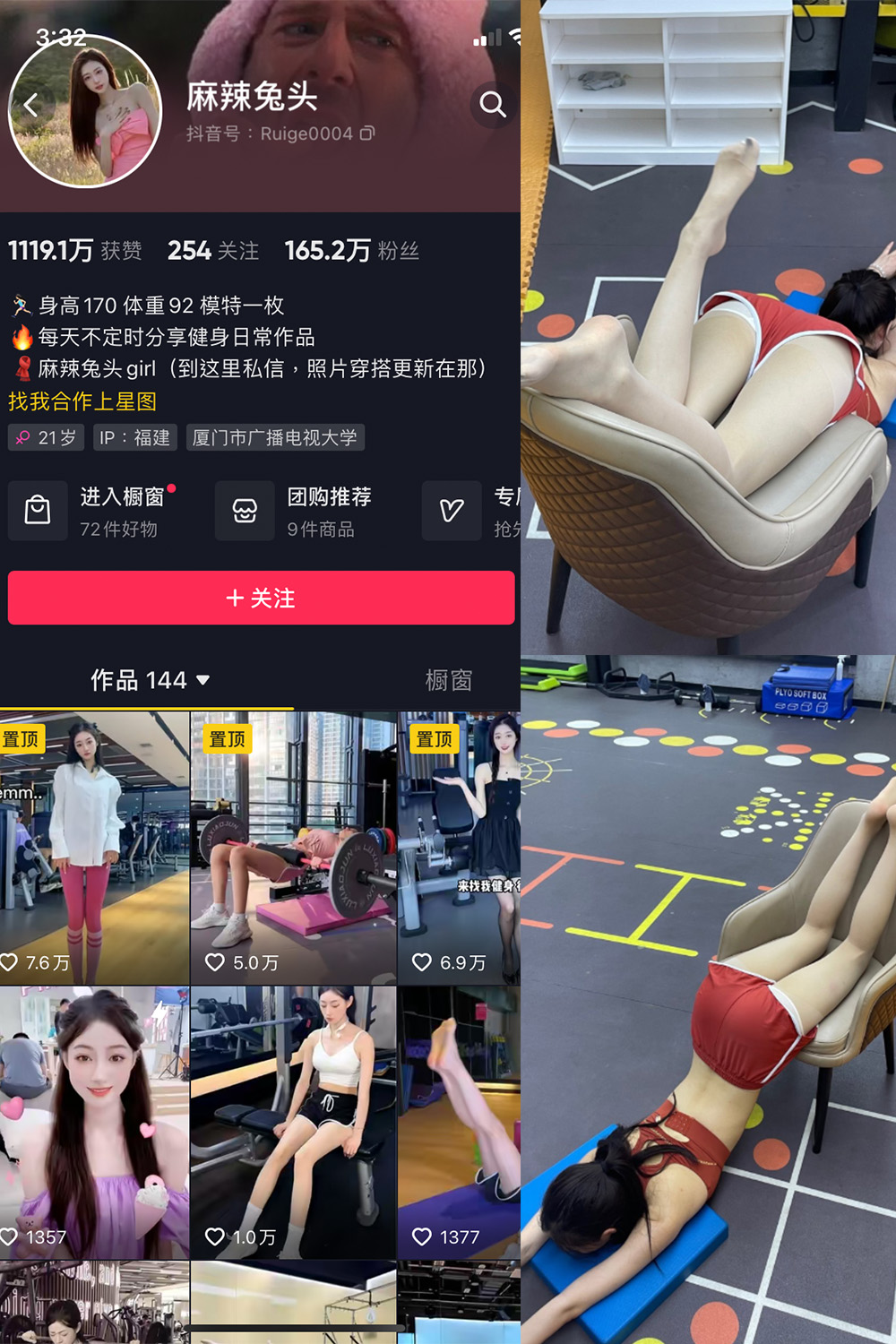 【在线看】抖音 麻辣兔头girl 微密圈 NO.002期 【27P】 - XZWang-写真网-XZWang-写真网