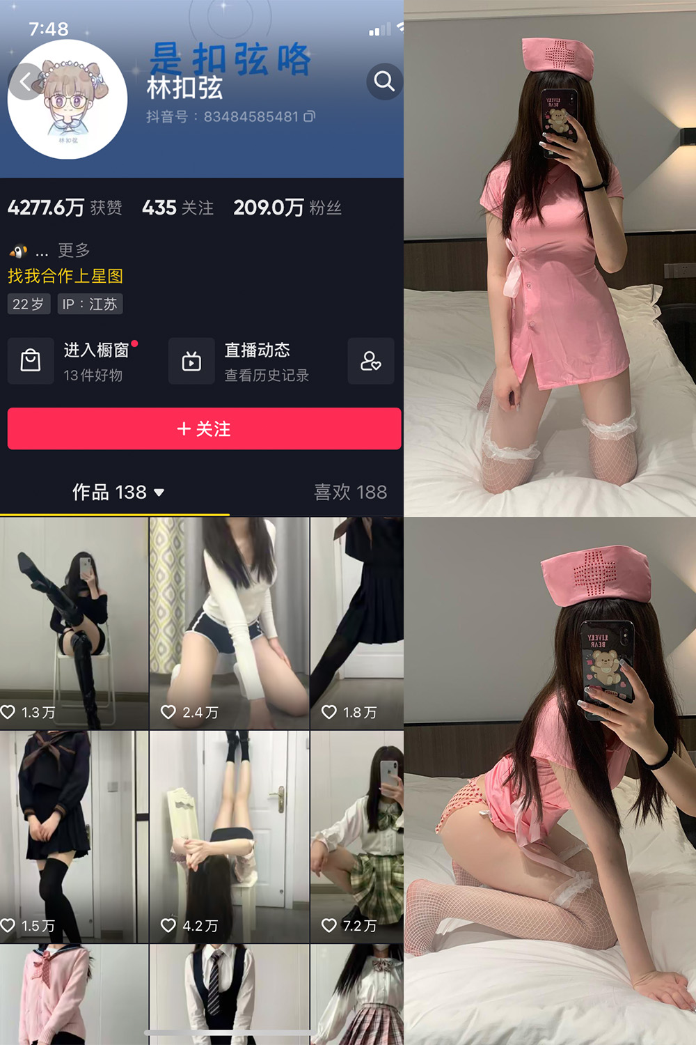 【在线看】抖音 林扣弦 微密圈 NO.046期 【59P1V】 - XZWang-写真网-XZWang-写真网