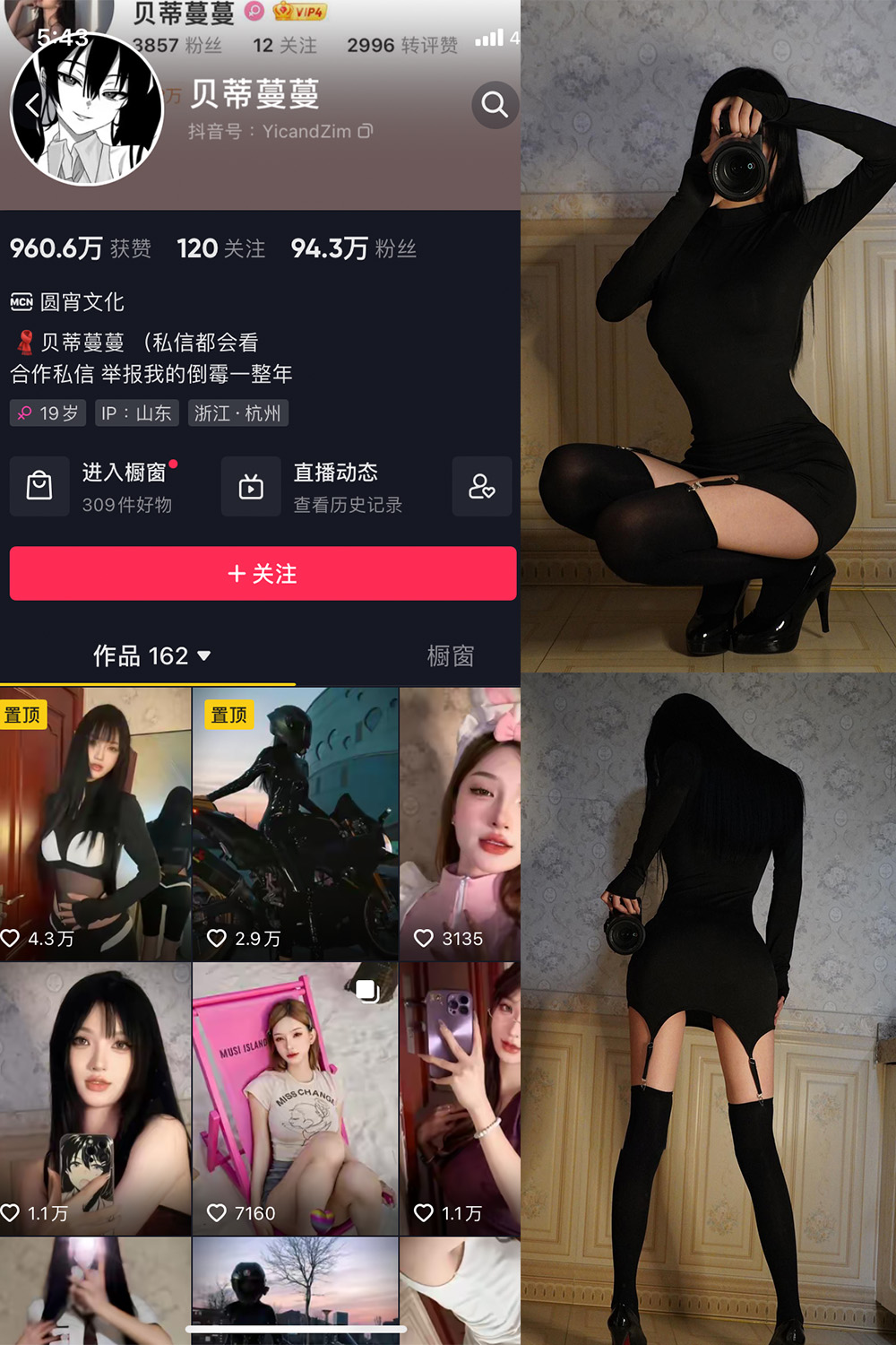 【在线看】抖音贝蒂蔓蔓 微密圈 NO.002期 【50P1V】 - XZWang-写真网-XZWang-写真网