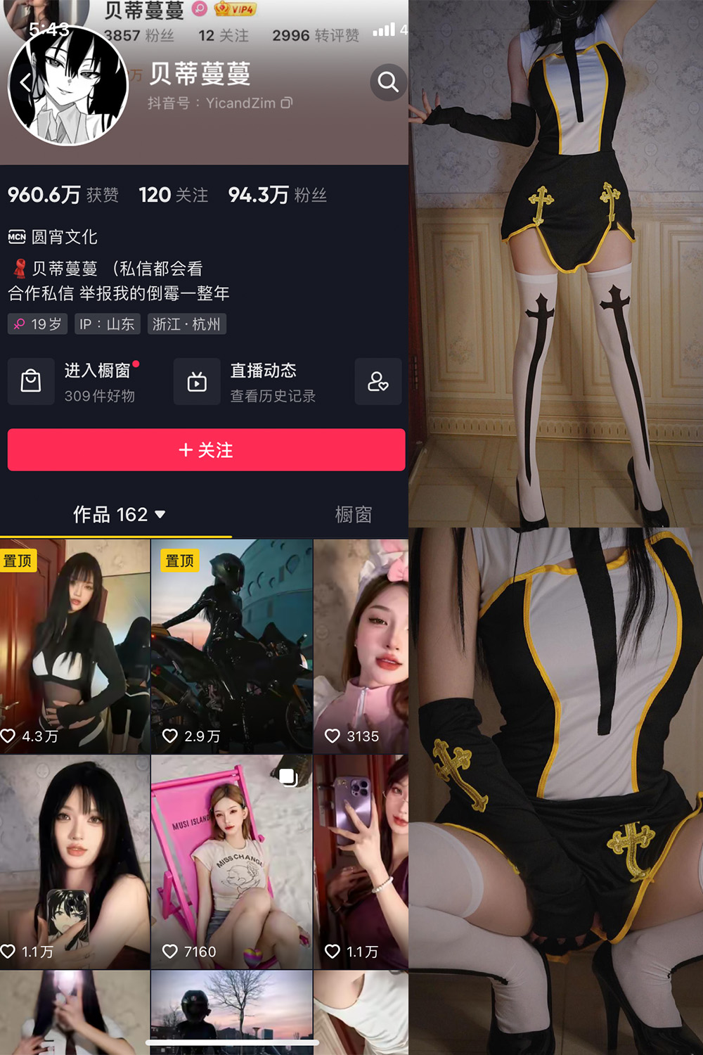 【在线看】抖音贝蒂蔓蔓 微密圈 NO.005期 【72P】 - XZWang-写真网-XZWang-写真网