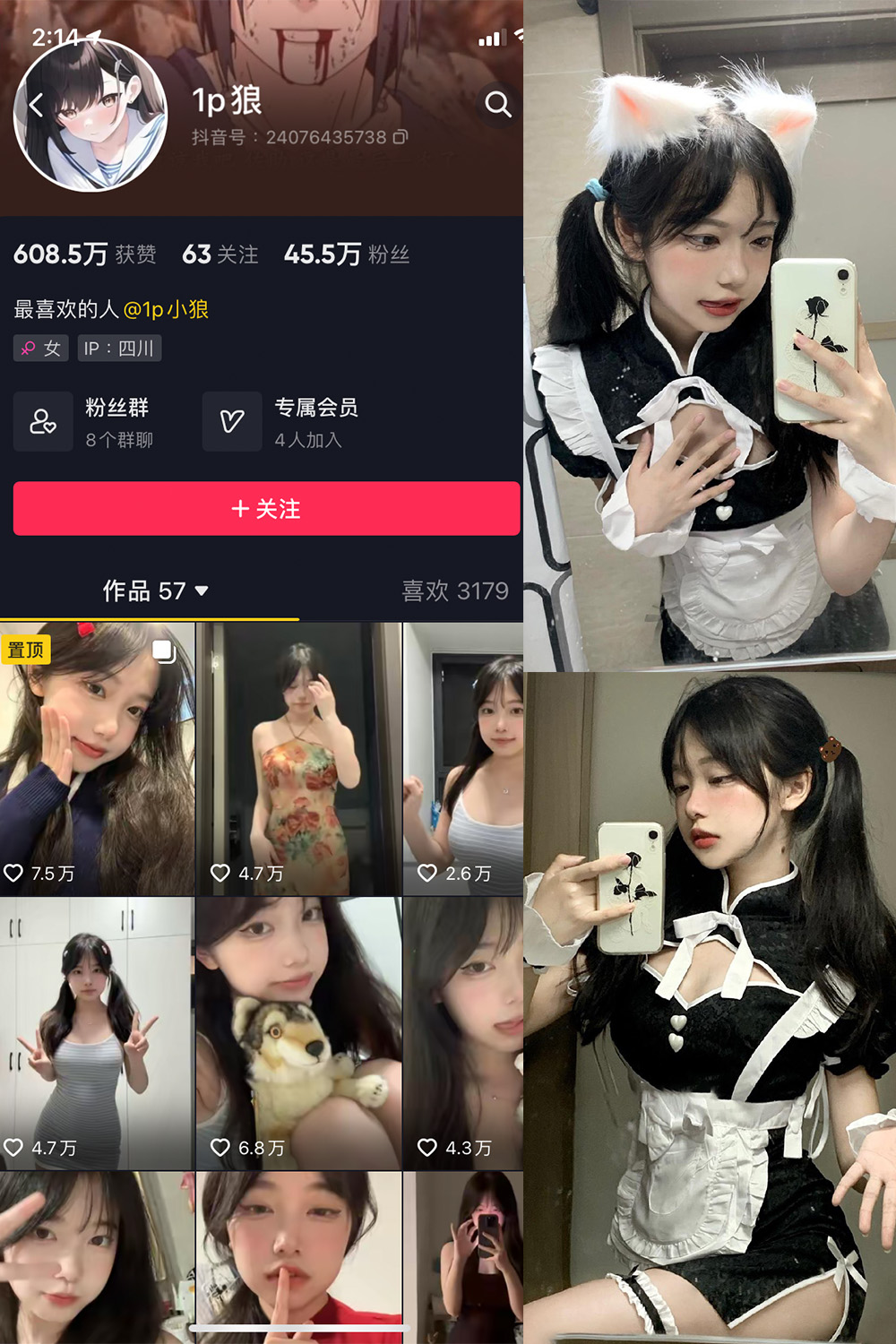 【在线看】抖音 1p狼 微密圈 NO.001期 【23P】 - XZWang-写真网-XZWang-写真网