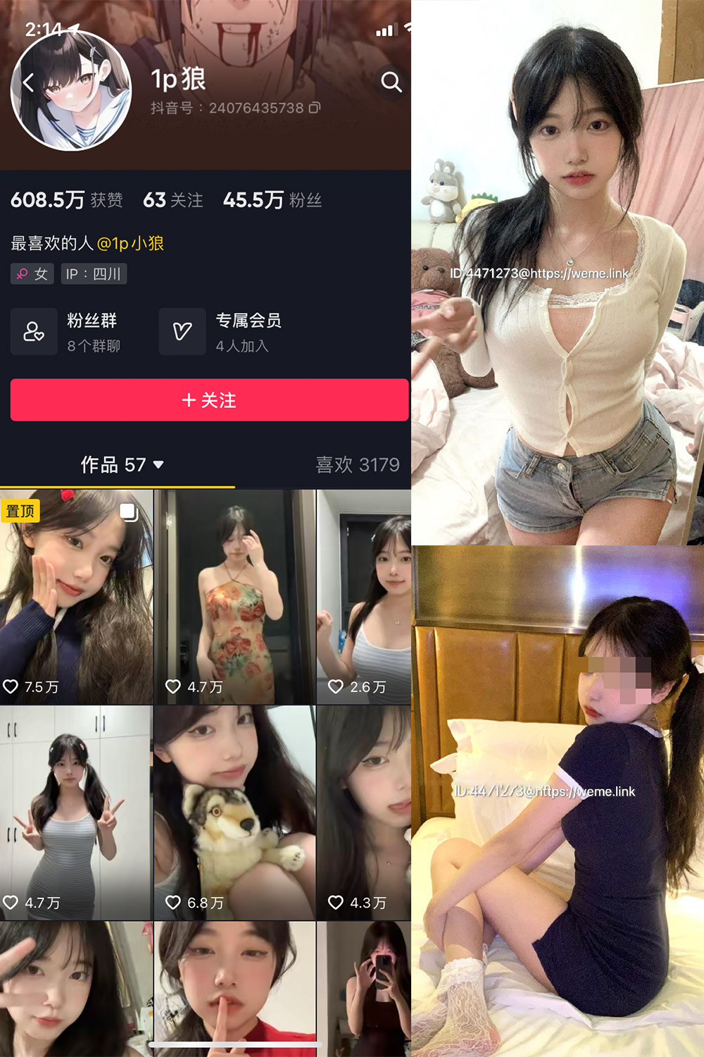 【在线看】抖音 1p狼 微密圈 NO.002期 【22P1V】 - XZWang-写真网-XZWang-写真网