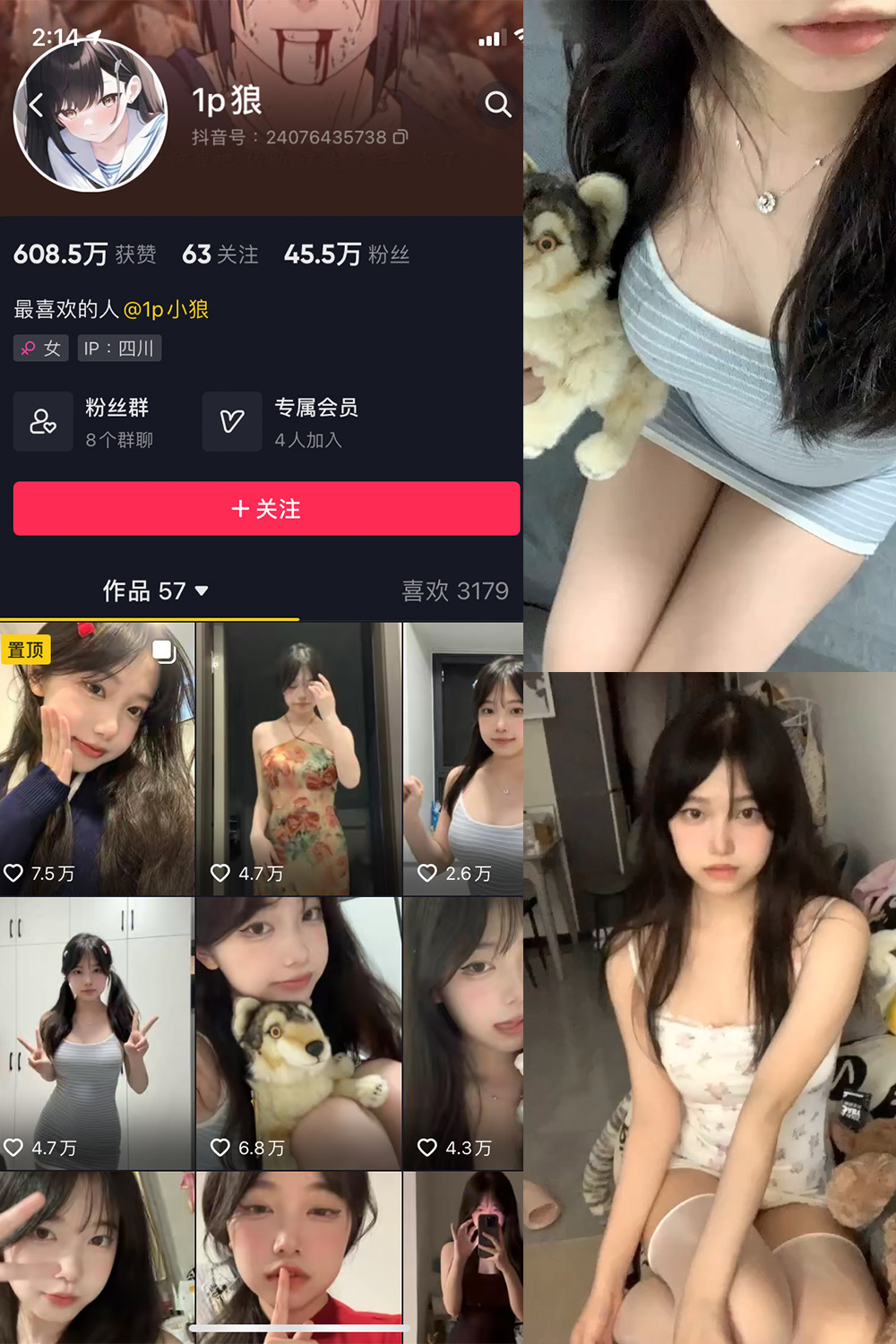 【在线看】抖音 1p狼 微密圈 NO.003期 【21P11V】 - XZWang-写真网-XZWang-写真网