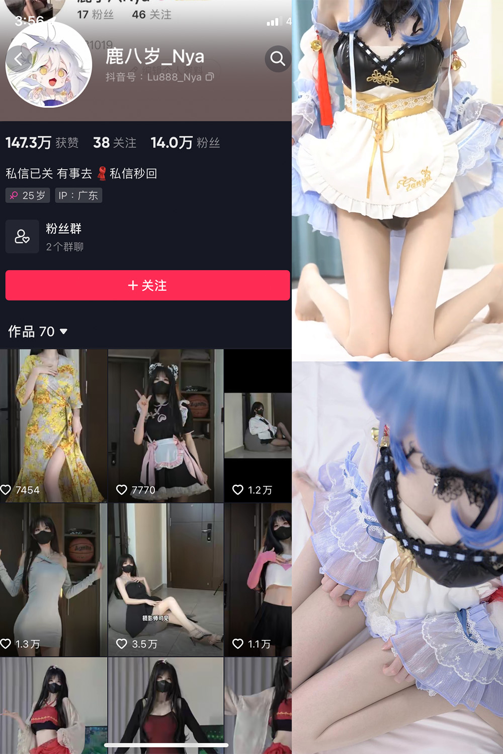【在线看】抖音 鹿八岁 微密圈 NO.013期 【1V】 - XZWang-写真网-XZWang-写真网