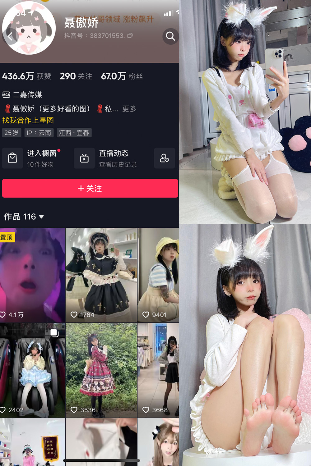 【在线看】抖音 聂傲娇 微密圈 NO.022期 【28P】 - XZWang-写真网-XZWang-写真网