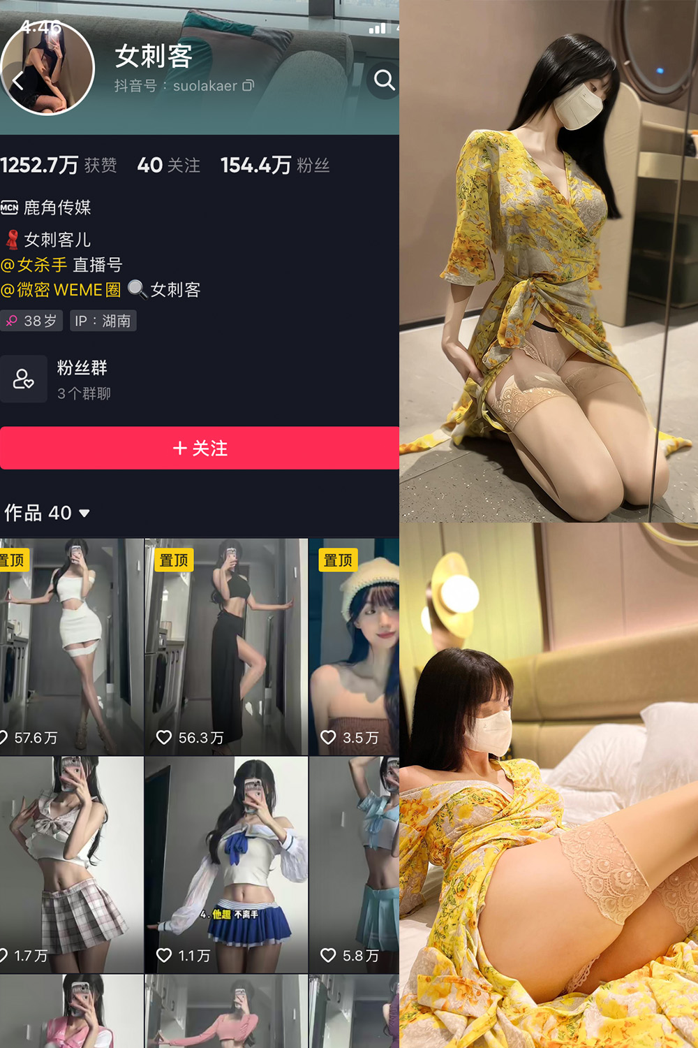 【在线看】抖音 女刺客 微密圈 VIP NO.030期 【50P】 - XZWang-写真网-XZWang-写真网