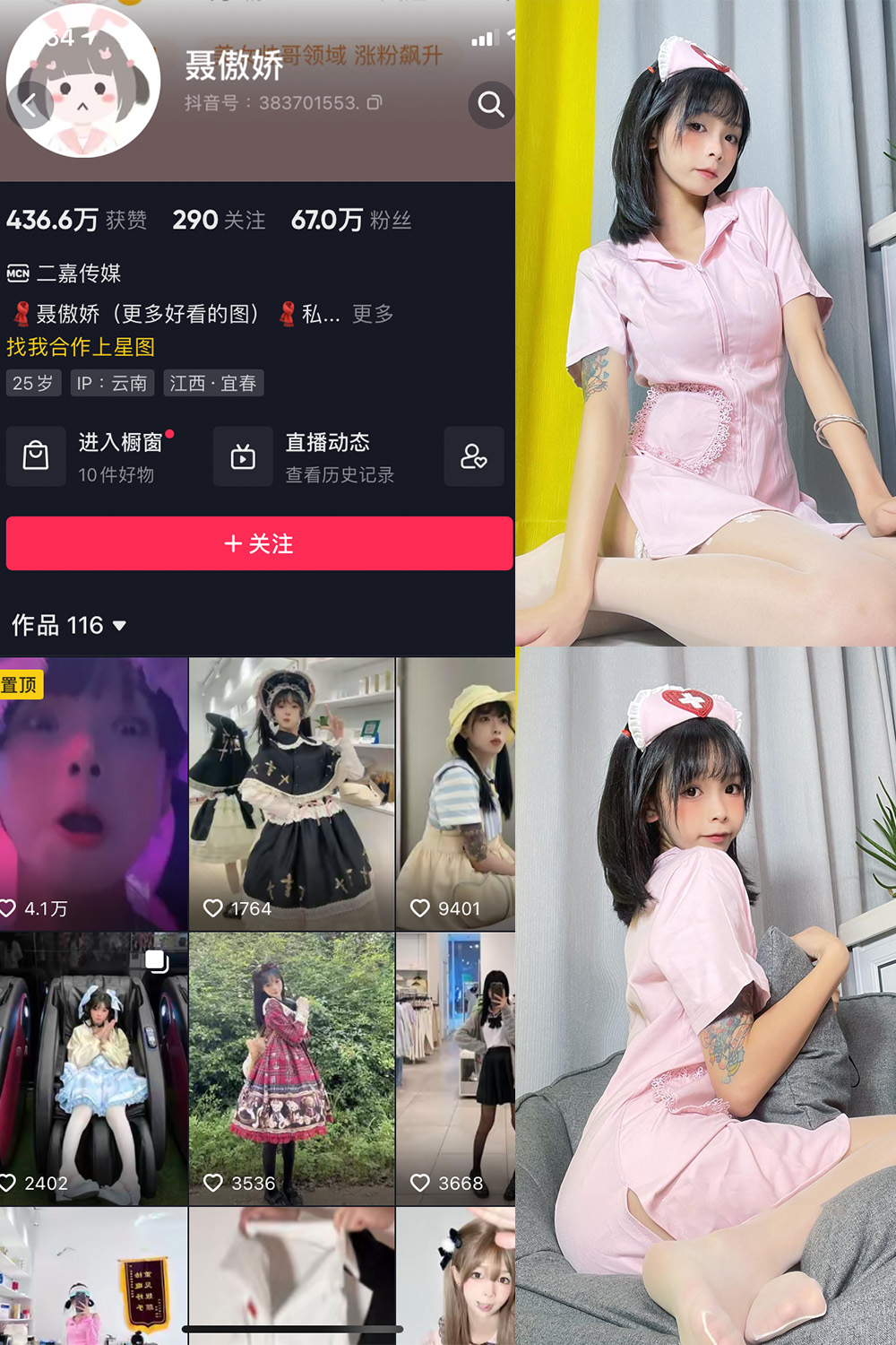 【在线看】抖音 聂傲娇 微密圈 NO.021期 【21P】 - XZWang-写真网-XZWang-写真网