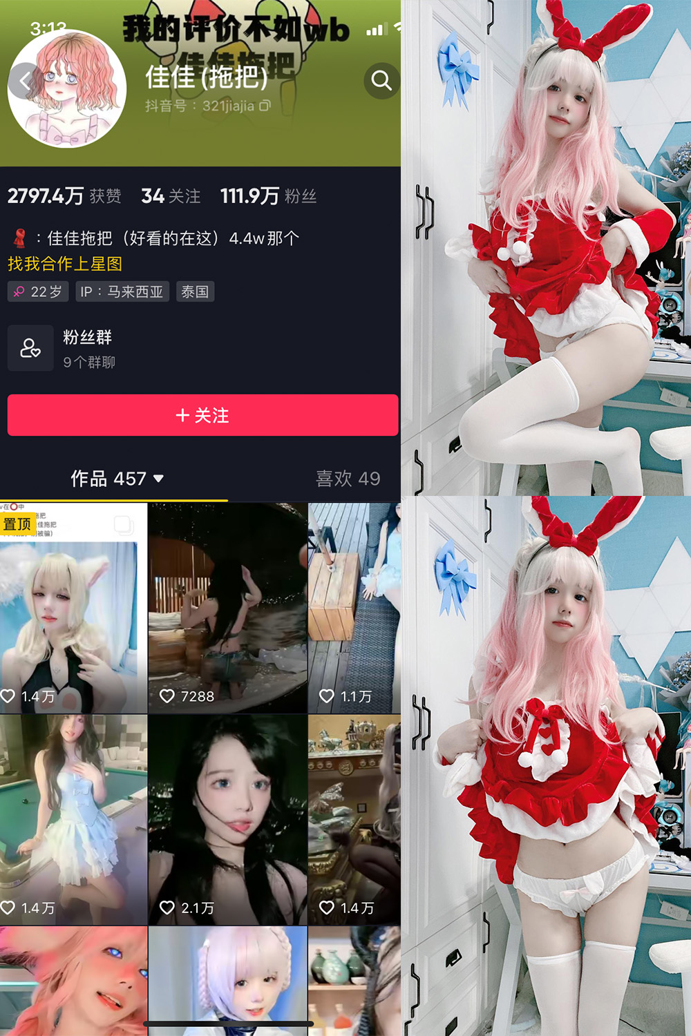 【在线看】抖音 佳佳拖把 微密圈 NO.002期 【136P13V】 - XZWang-写真网-XZWang-写真网