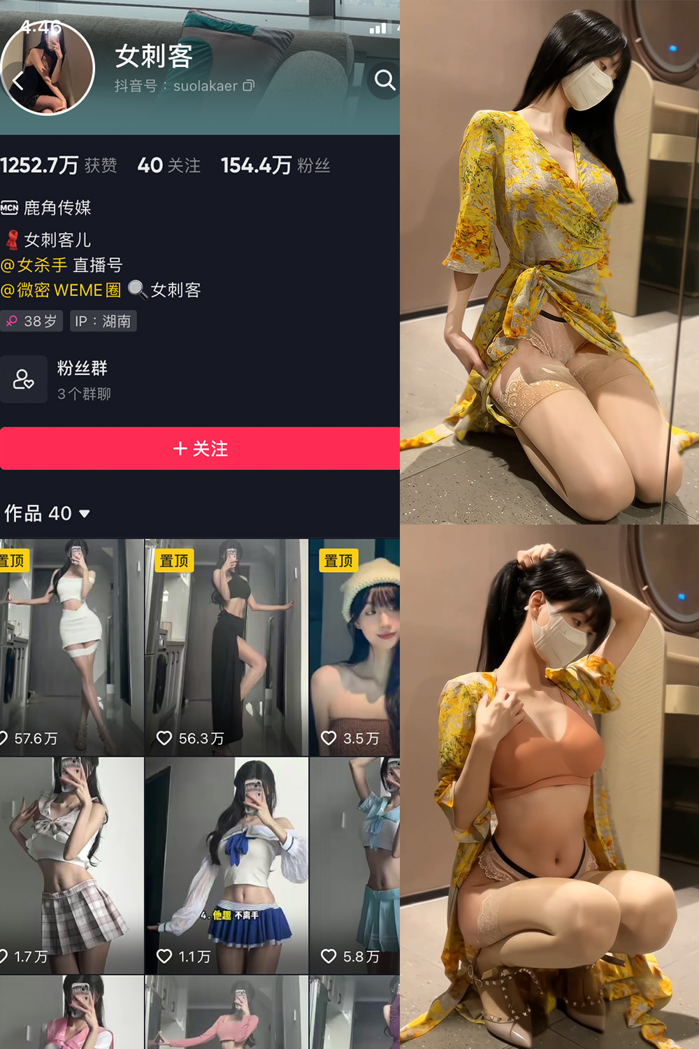 【在线看】抖音 女刺客 微密圈 VIP NO.029期 【4P1V】 - XZWang-写真网-XZWang-写真网