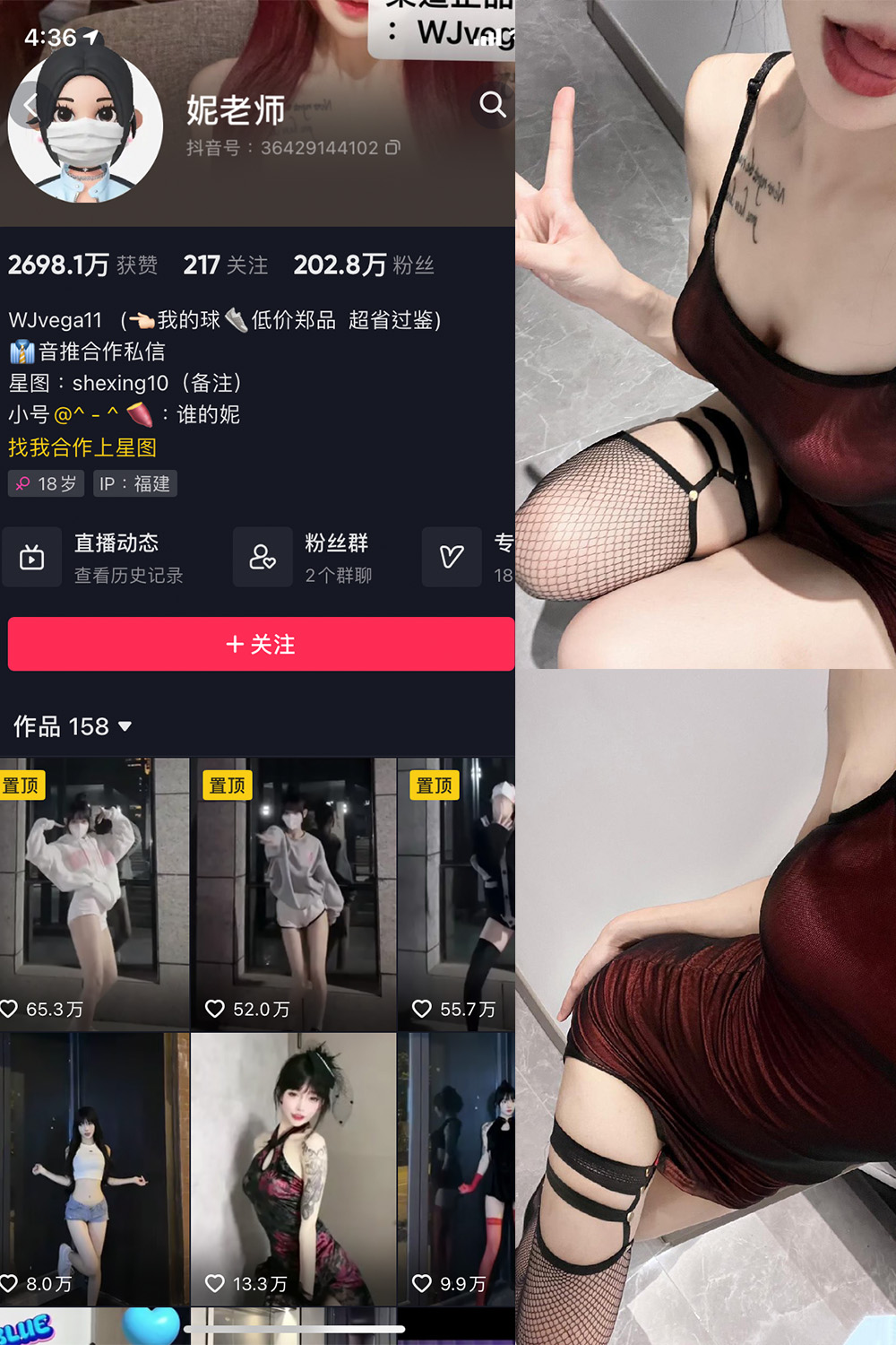 【在线看】抖音 妮老师 微密圈 NO.001期 【21P10V】 - XZWang-写真网-XZWang-写真网