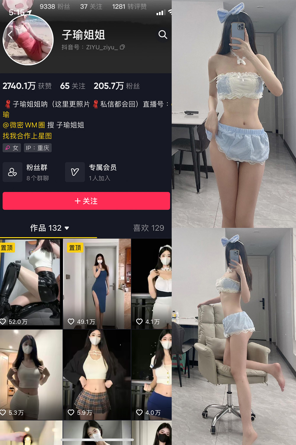 【在线看】抖音 子瑜姐姐 微密圈 NO.001-017期 最新 - XZWang-写真网-XZWang-写真网