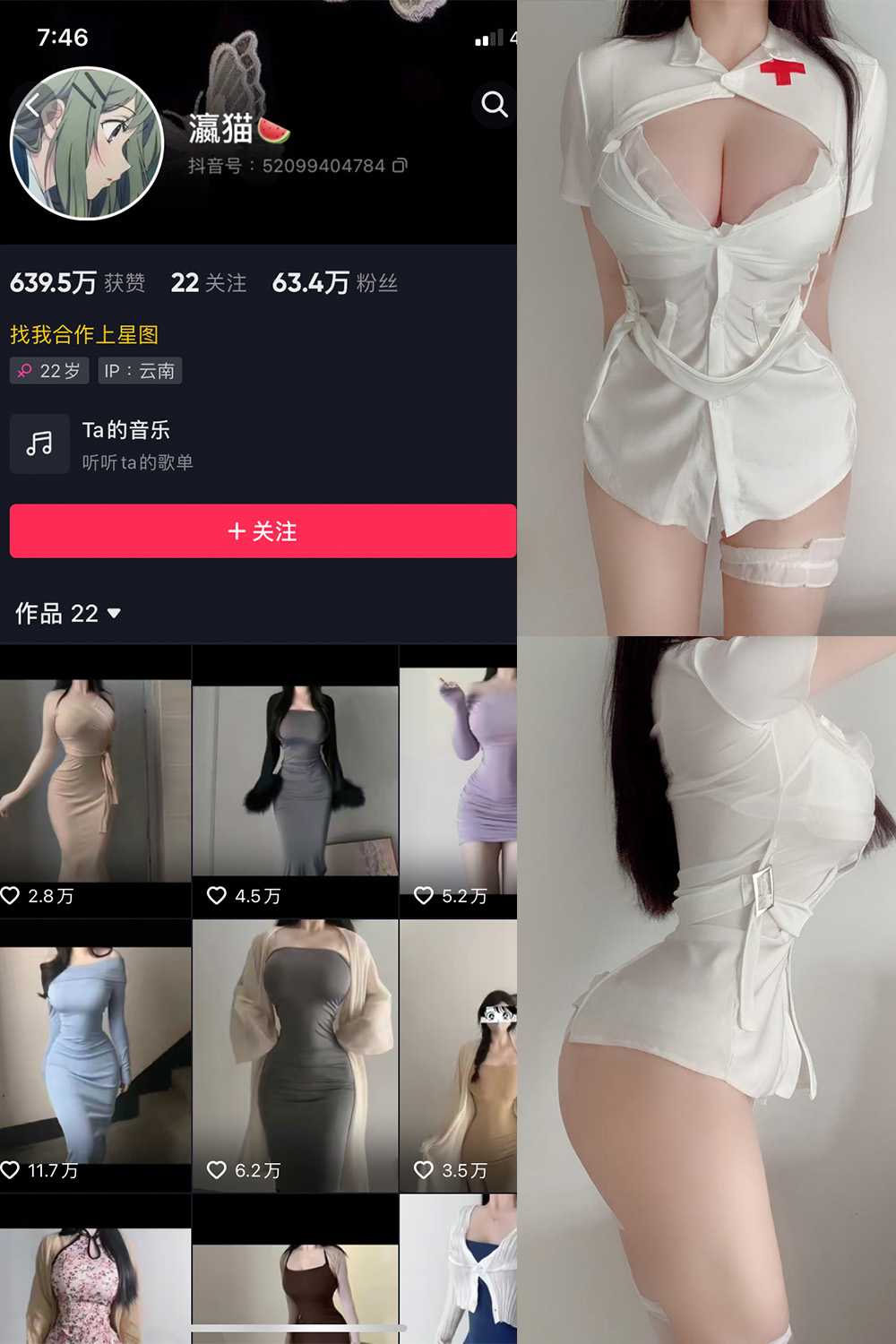 【在线看】抖音 瀛猫 微密圈 NO.008期 【6P1V】 - XZWang-写真网-XZWang-写真网
