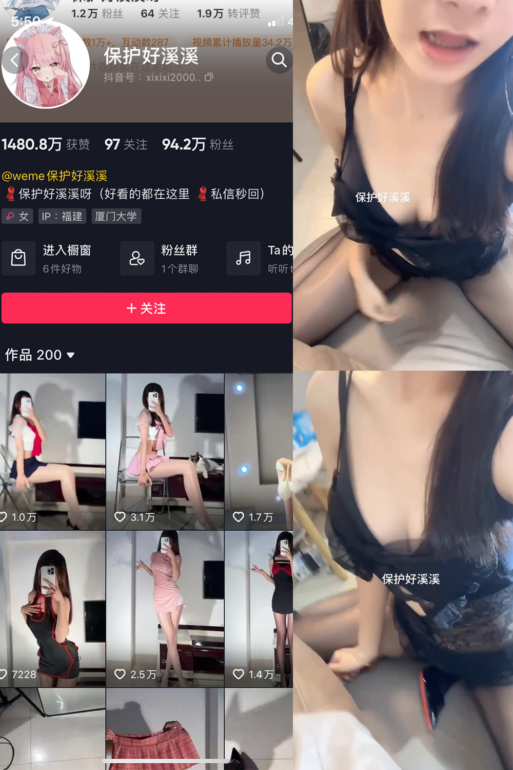 【在线看】抖音 保护好溪溪 微密圈 NO.020期 【1P2V】 - XZWang-写真网-XZWang-写真网