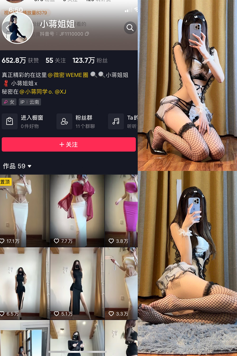 【在线看】抖音 小蒋姐姐 微密圈 NO.055期 【13P】 - XZWang-写真网-XZWang-写真网