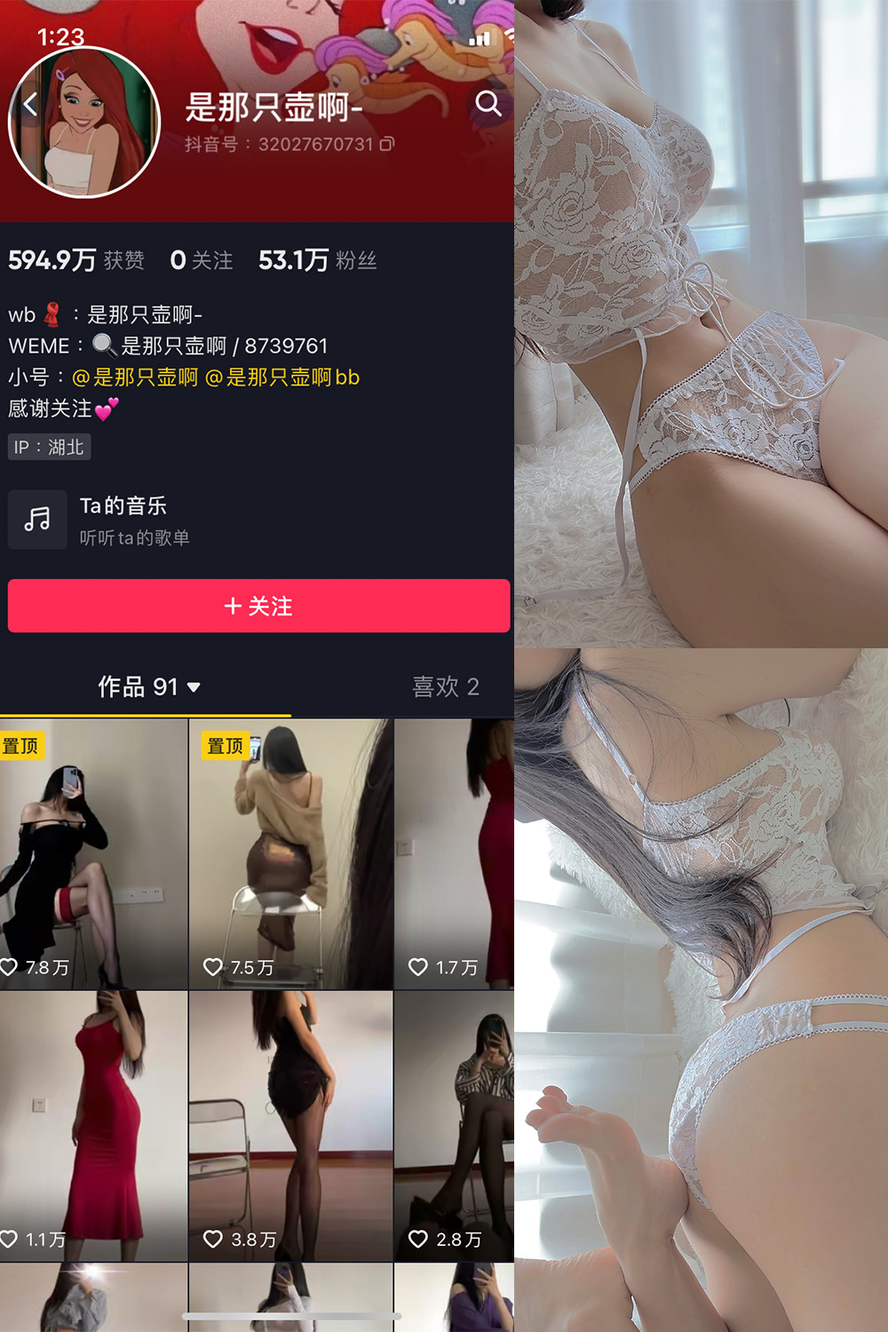 【在线看】抖音 是那只壶啊 微密圈 NO.019期 【77P7V】 - XZWang-写真网-XZWang-写真网