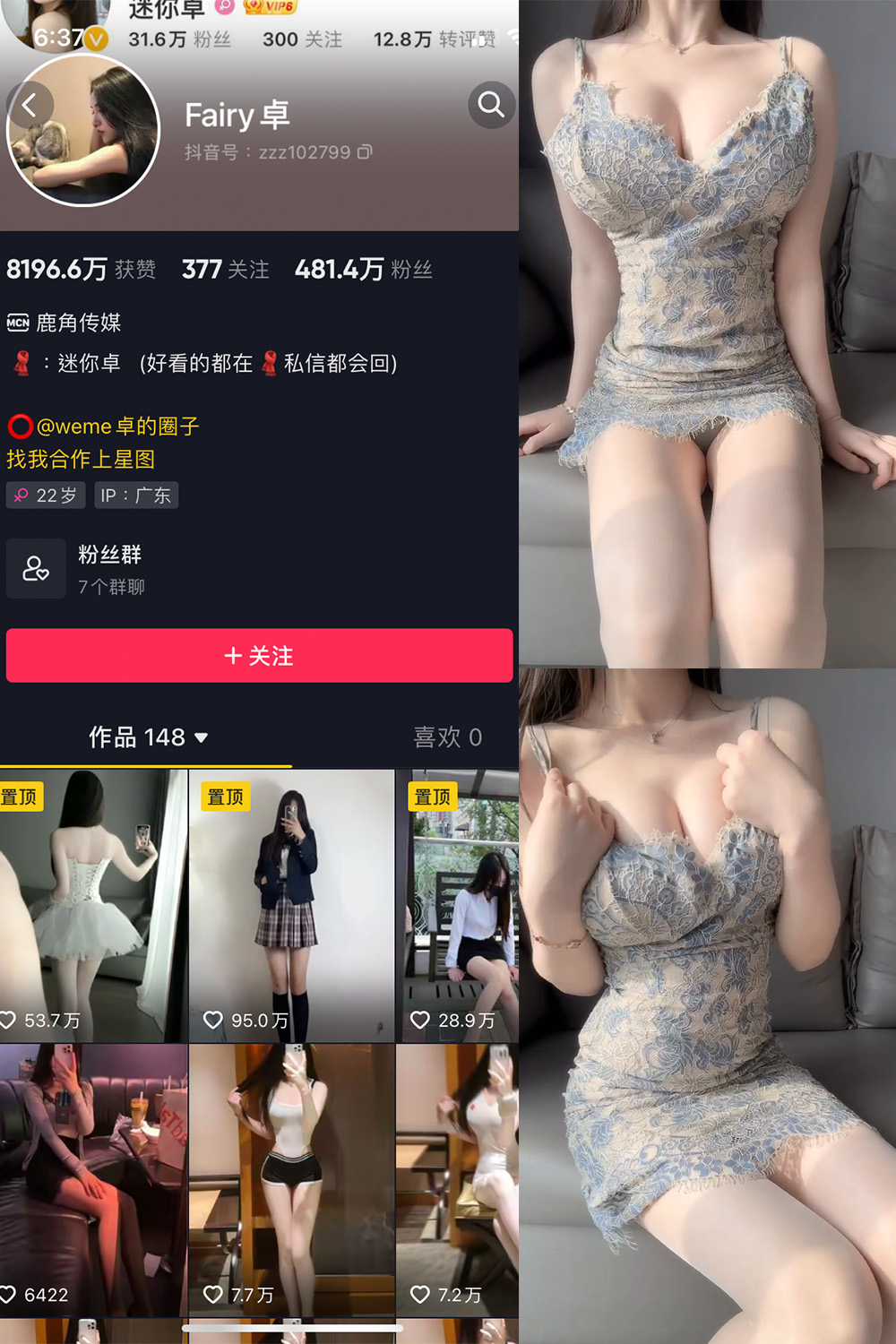 【在线看】抖音 卓 微密圈 NO.011期 【4P1V】 - XZWang-写真网-XZWang-写真网