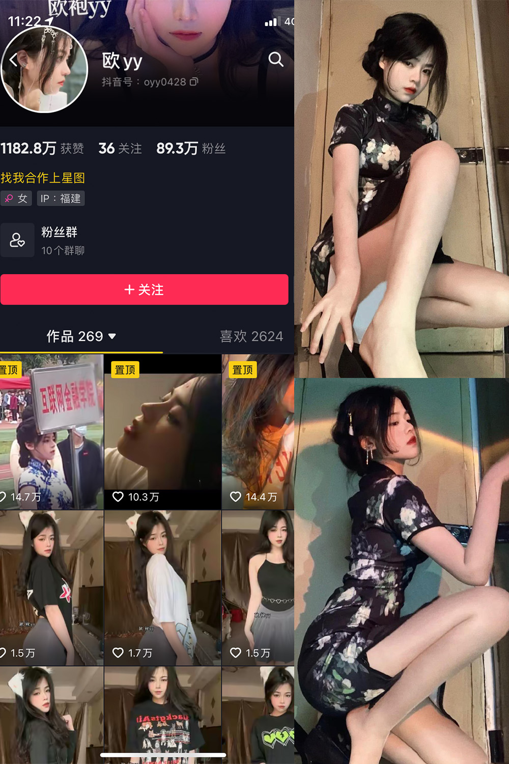 【在线看】抖音 欧yy 微密圈 NO.005期 【45P10V】 - XZWang-写真网-XZWang-写真网