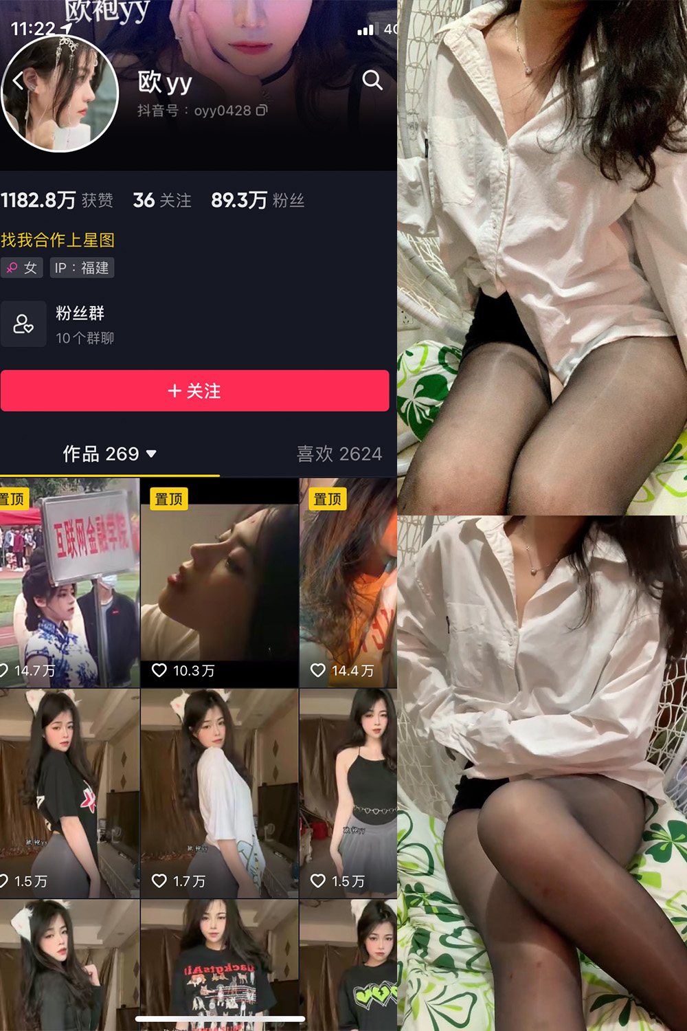【在线看】抖音 欧yy 微密圈 NO.006期 【22P26V】最新至2023.6.8 - XZWang-写真网-XZWang-写真网