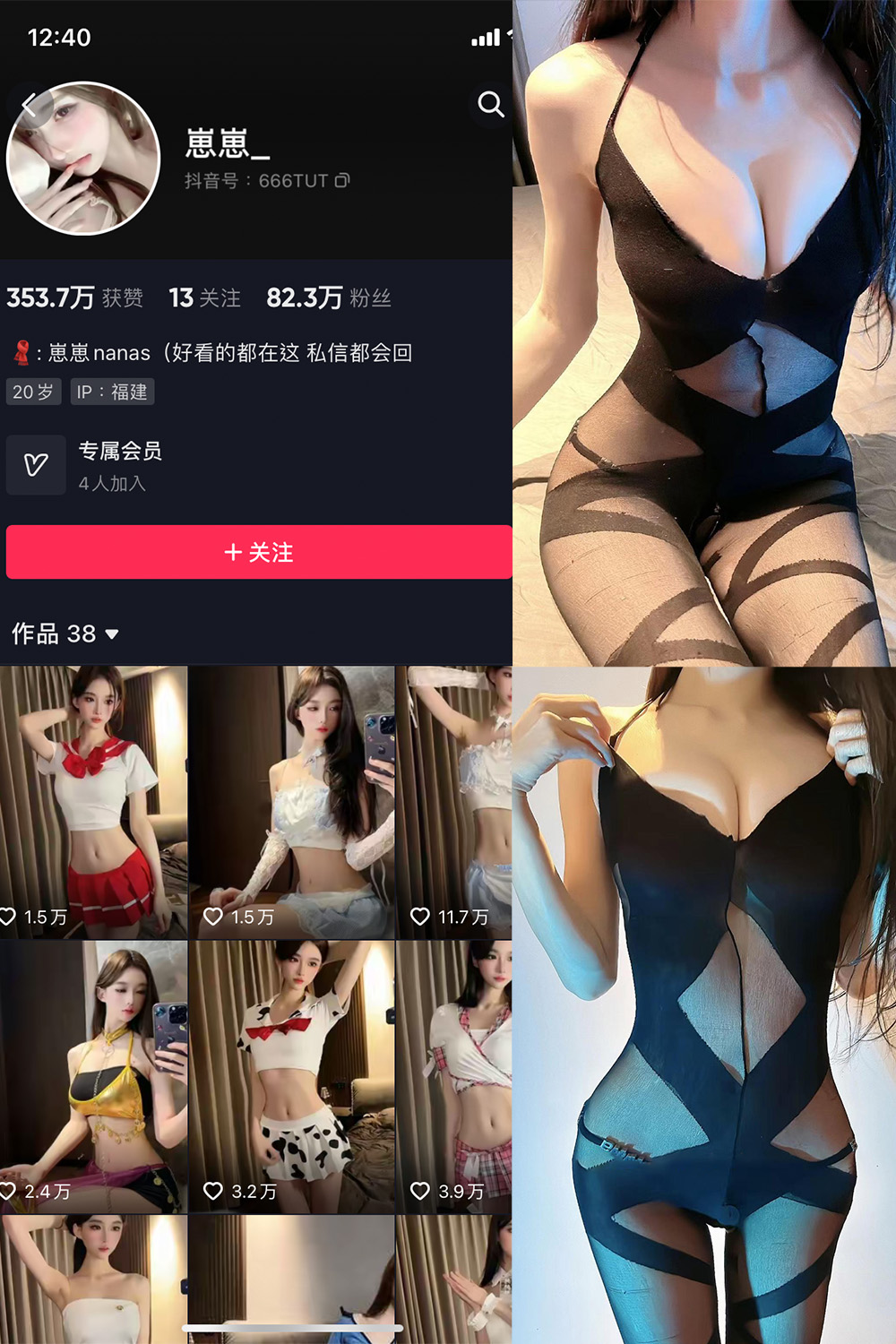 【在线看】抖音 崽崽nana 微密圈 NO.015期 【13P】 - XZWang-写真网-XZWang-写真网