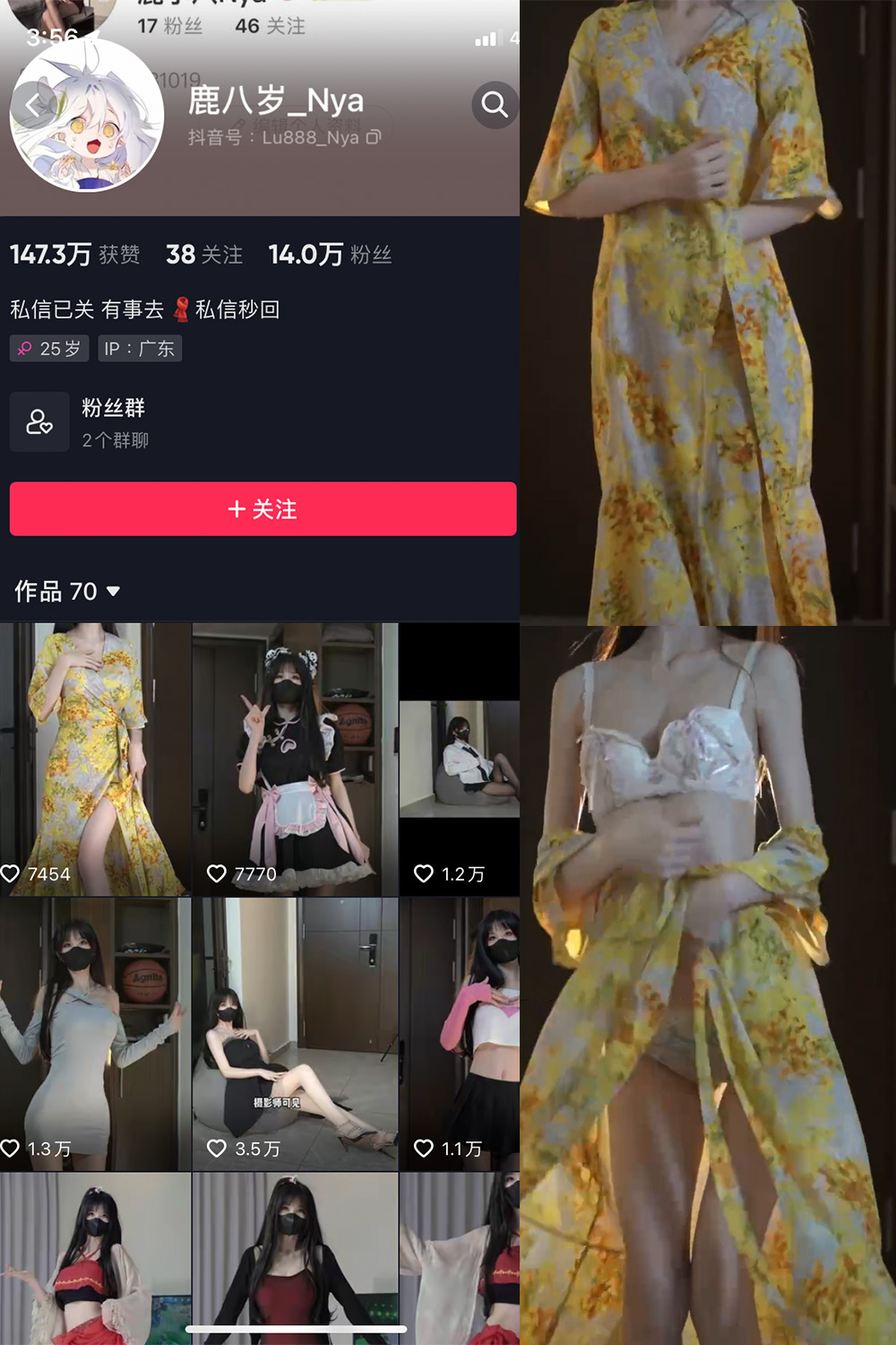 【在线看】抖音 鹿八岁 微密圈 NO.011期 【23P3V】 - XZWang-写真网-XZWang-写真网