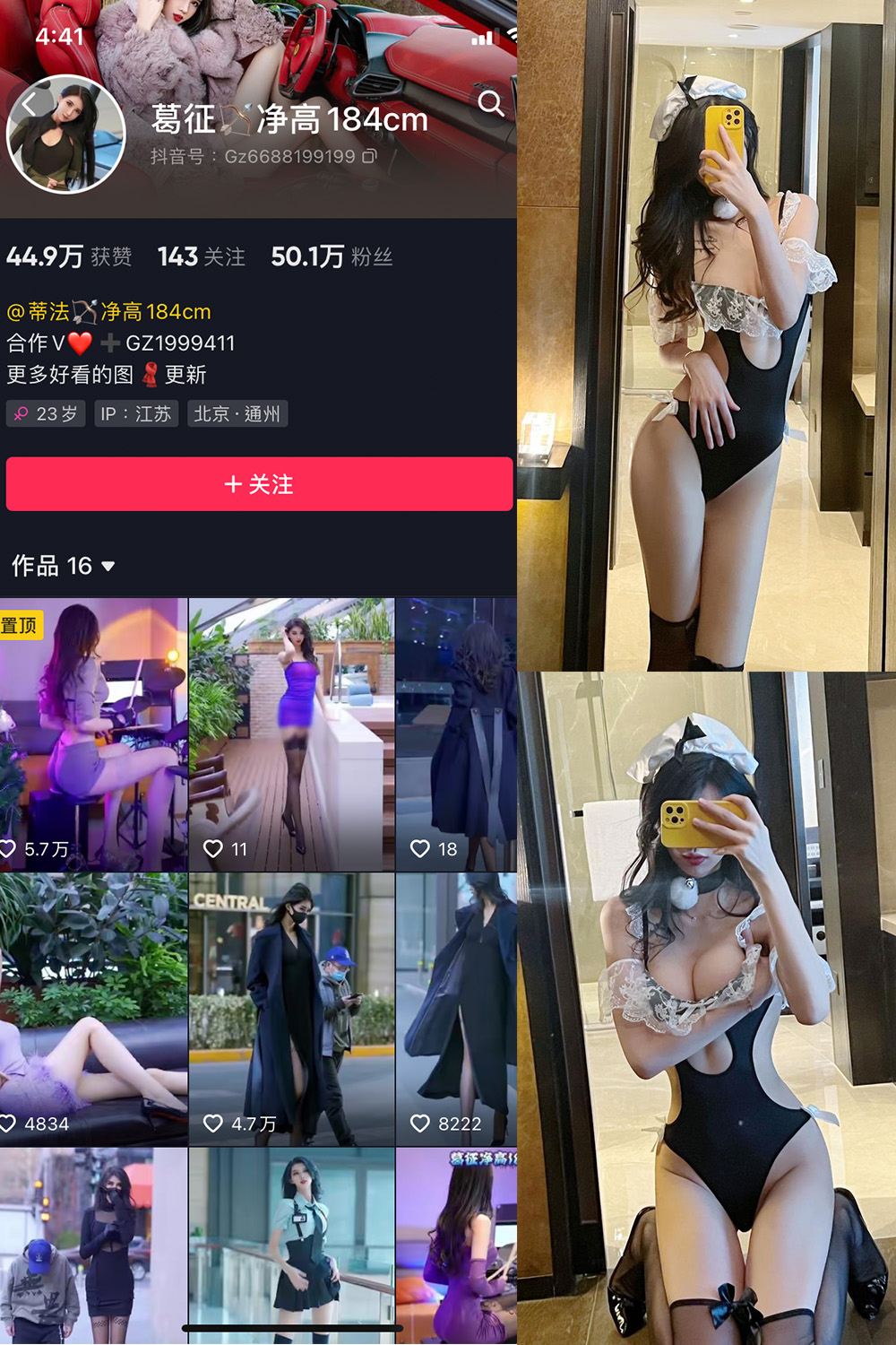 【在线看】抖音 葛征 微密圈 NO.040期 【33P】 - XZWang-写真网-XZWang-写真网