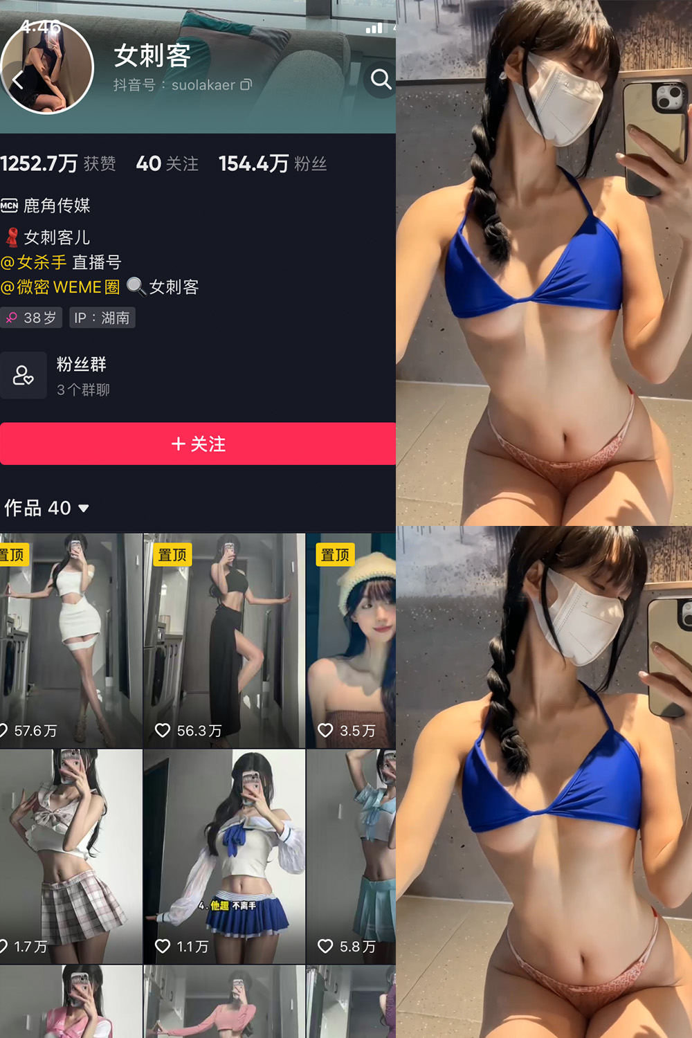 【在线看】抖音 女刺客 微密圈 VIP NO.027期 【6P1V】 - XZWang-写真网-XZWang-写真网