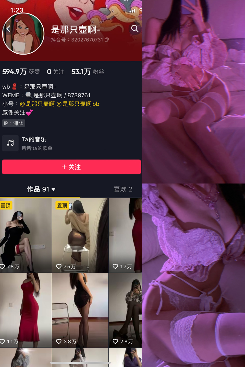 【在线看】抖音 是那只壶啊 微密圈 NO.011期 【78P4V】 - XZWang-写真网-XZWang-写真网