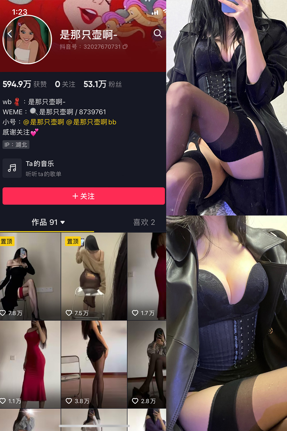 【在线看】抖音 是那只壶啊 微密圈 NO.012期 【97P9V】 - XZWang-写真网-XZWang-写真网